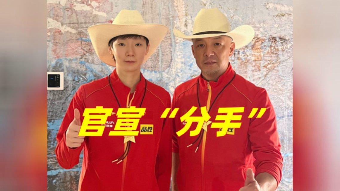 离谱！迈阿密热火窗口期豪取连胜赛前摩纳哥官宣签约，巴黎圣日耳曼球迷欢呼的简单介绍